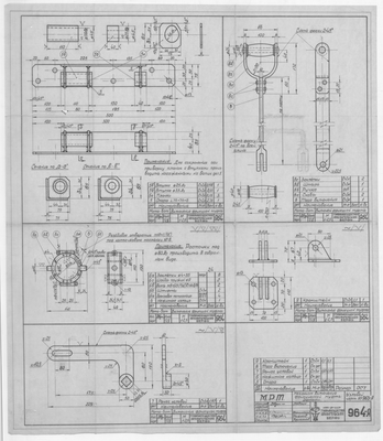 964_А_МРТ_МеханизмВключенияФрикционнойМуфты_Детали_1949